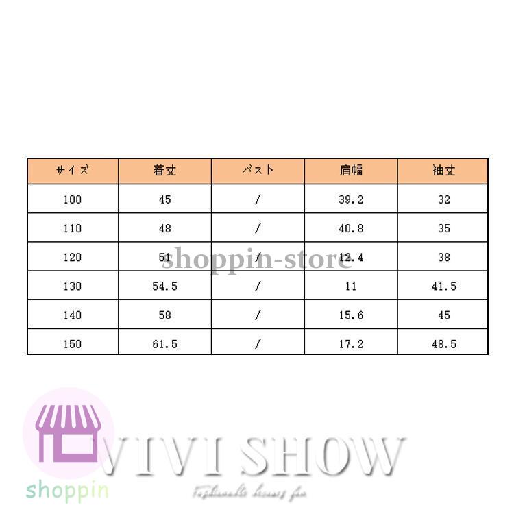 キッズ アウター 長袖 トップス フードつき カジュアル ゆったり シンプル 着やすい ジップおしゃれ ノーハイネック あわせやすい 動きやすい 