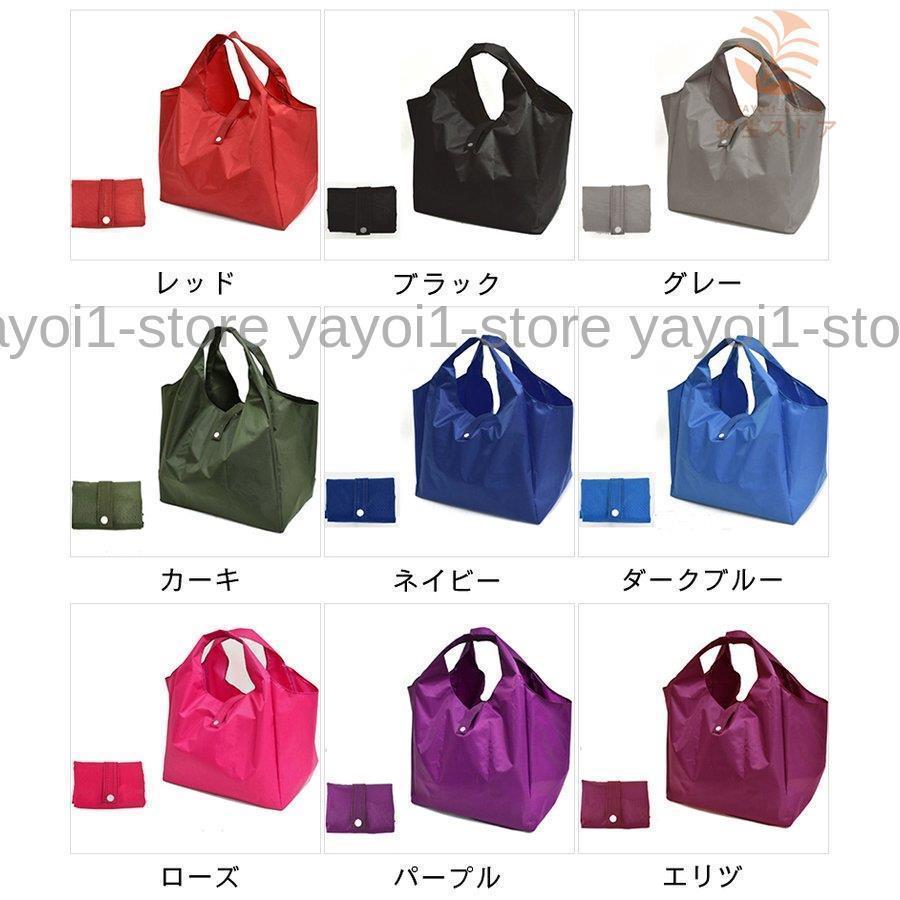 エコバッグ マチ付き エコバック 折りたたみ コンパクト コンビニ 買い物袋 メンズ ナイロン折り畳み レディース レジカゴ 