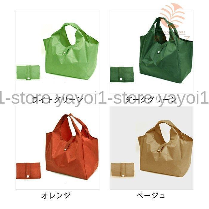 エコバッグ マチ付き エコバック 折りたたみ コンパクト コンビニ 買い物袋 メンズ ナイロン折り畳み レディース レジカゴ 
