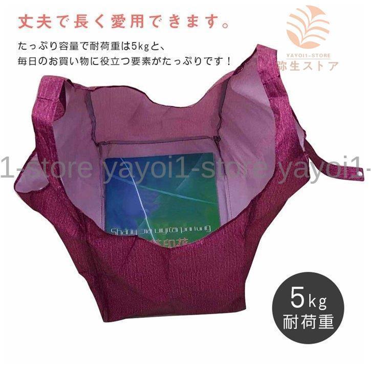 エコバッグ マチ付き エコバック 折りたたみ コンパクト コンビニ 買い物袋 メンズ ナイロン折り畳み レディース レジカゴ 
