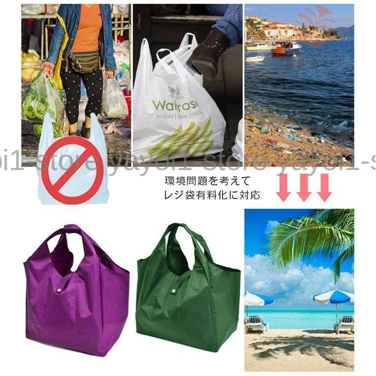 エコバッグ マチ付き エコバック 折りたたみ コンパクト コンビニ 買い物袋 メンズ ナイロン折り畳み レディース レジカゴ 