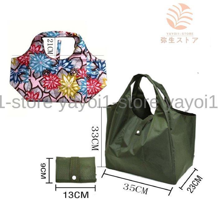 エコバッグ マチ付き エコバック 折りたたみ コンパクト コンビニ 買い物袋 メンズ ナイロン折り畳み レディース レジカゴ 