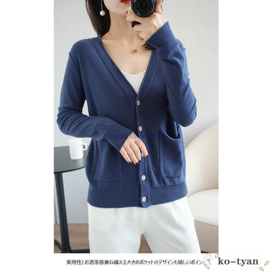 ニットカーディガン レディース カーディガン 通勤 ニットコーディガン ボタンカーディガン Vネック 冷房対策 コーディガン 春秋 ポケット付き 