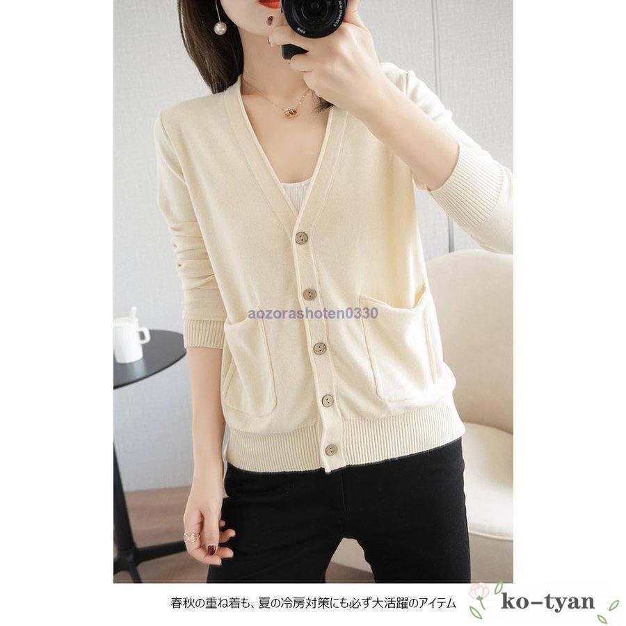 ニットカーディガン レディース カーディガン 通勤 ニットコーディガン ボタンカーディガン Vネック 冷房対策 コーディガン 春秋 ポケット付き 