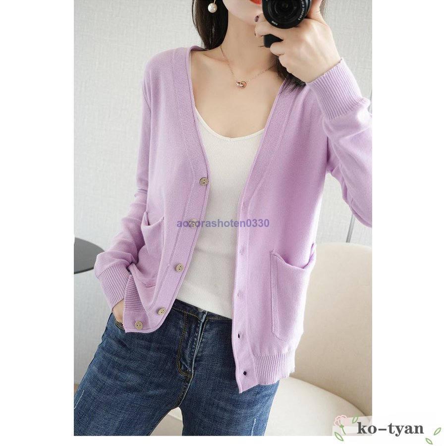 ニットカーディガン レディース カーディガン 通勤 ニットコーディガン ボタンカーディガン Vネック 冷房対策 コーディガン 春秋 ポケット付き 