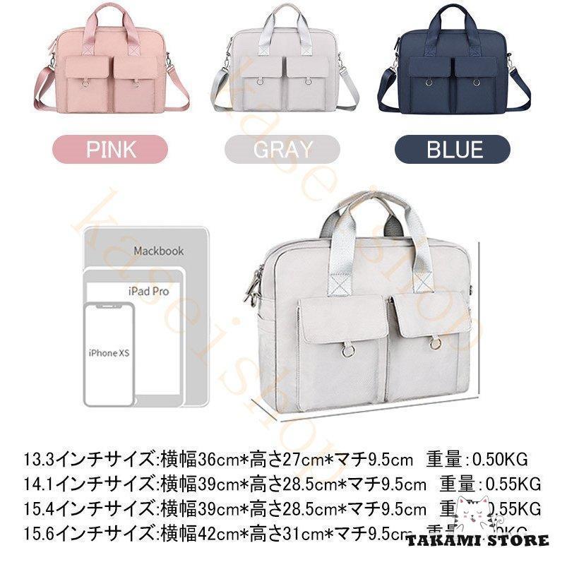 ショルダーバッグ トートバッグ パソコンバッグ 2WAY メンズ レディース 手提げ ブリーフケース ノートパソコン 斜め掛け 肩掛け ビジネスバッグ 