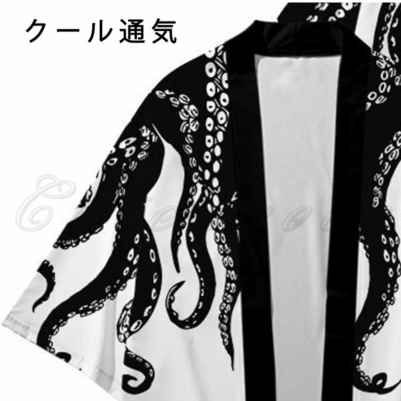 羽織 着物カーディガン メンズ 振袖 和柄 アウター 洗える ゆったり 父の日 プリント 送料無料 日焼け止め服 開襟シャツ 紫外線防止 ギフト 冷房対策 浴衣 