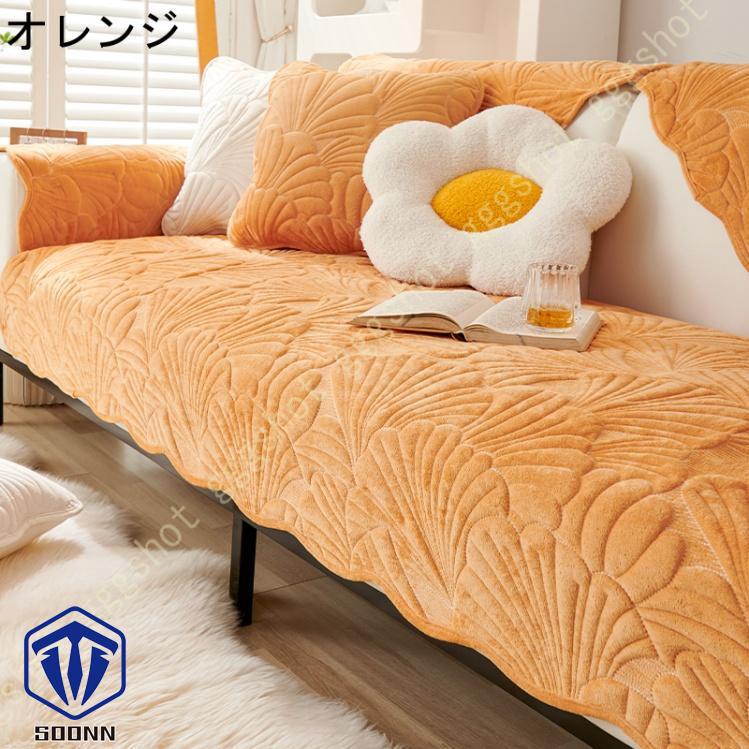 ペットソファーカバー ソファーカバー ソファーシーツ ソファーマット キルティング保護 傷防止 葉柄 ペット用 おしゃれ 犬猫対策 防塵 カウチカバー 綺麗 