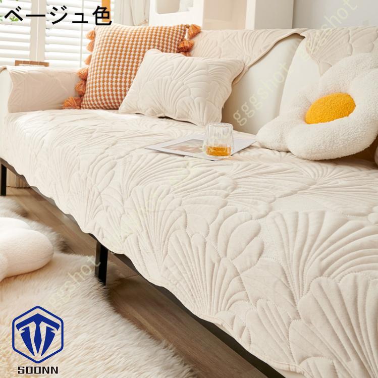 ペットソファーカバー ソファーカバー ソファーシーツ ソファーマット キルティング保護 傷防止 葉柄 ペット用 おしゃれ 犬猫対策 防塵 カウチカバー 綺麗 