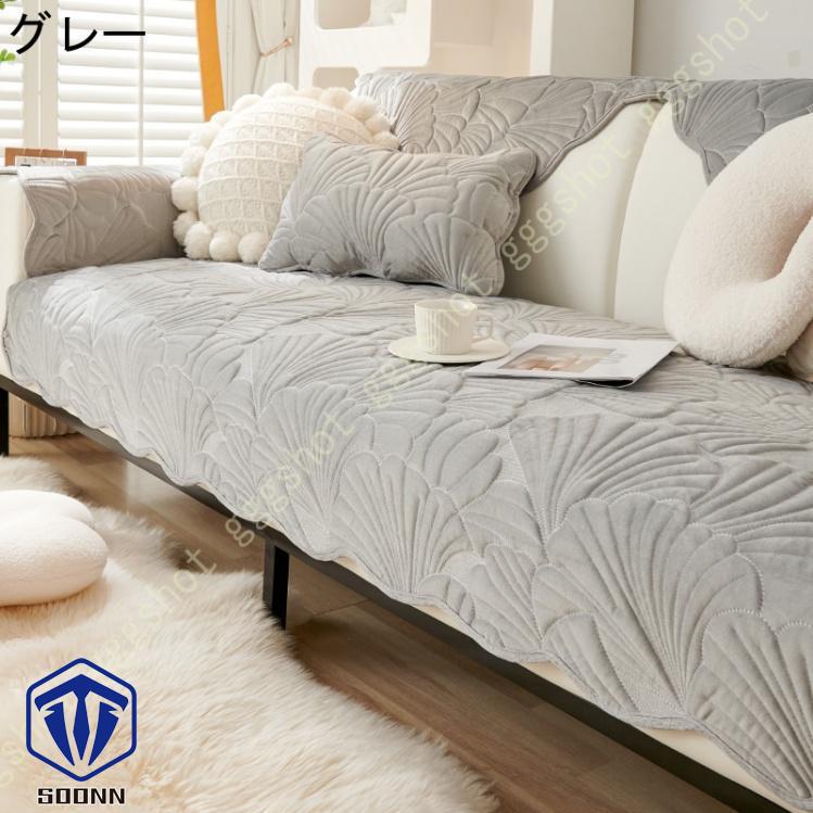 ペットソファーカバー ソファーカバー ソファーシーツ ソファーマット キルティング保護 傷防止 葉柄 ペット用 おしゃれ 犬猫対策 防塵 カウチカバー 綺麗 