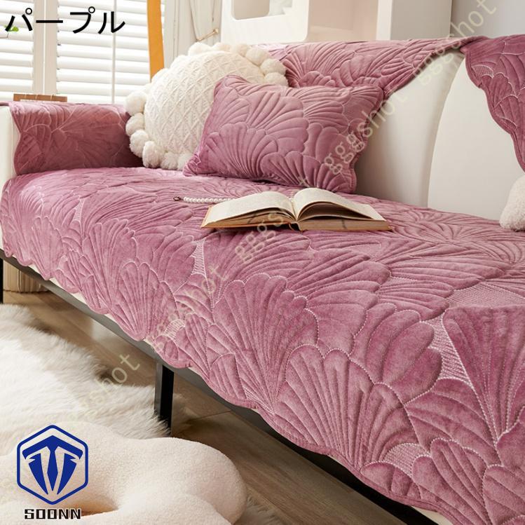 ペットソファーカバー ソファーカバー ソファーシーツ ソファーマット キルティング保護 傷防止 葉柄 ペット用 おしゃれ 犬猫対策 防塵 カウチカバー 綺麗 