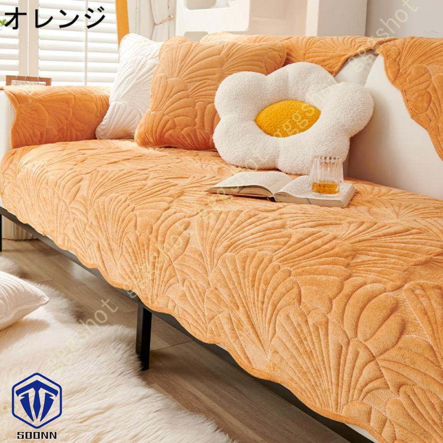 ペットソファーカバー ソファーカバー ソファーシーツ ソファーマット キルティング保護 傷防止 葉柄 ペット用 おしゃれ 犬猫対策 防塵 カウチカバー 綺麗 