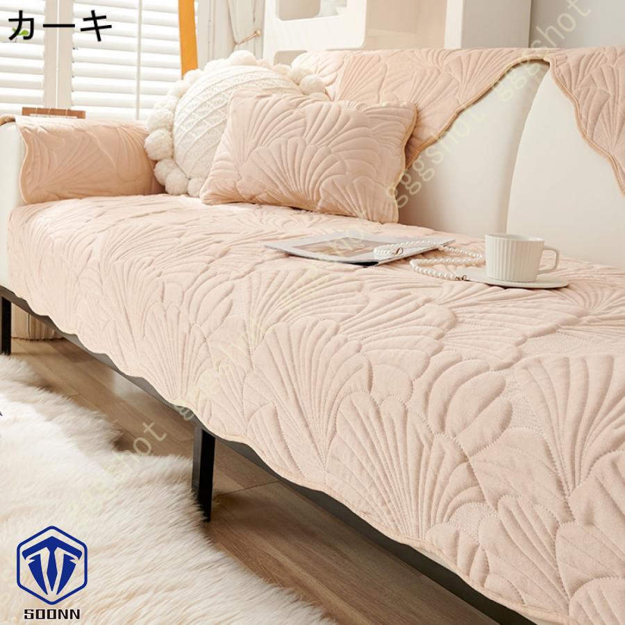 ペットソファーカバー ソファーカバー ソファーシーツ ソファーマット キルティング保護 傷防止 葉柄 ペット用 おしゃれ 犬猫対策 防塵 カウチカバー 綺麗 