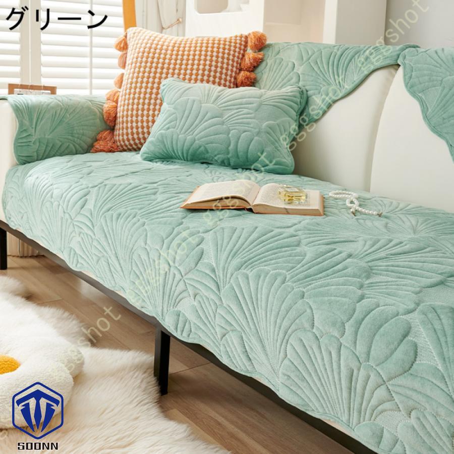 ペットソファーカバー ソファーカバー ソファーシーツ ソファーマット キルティング保護 傷防止 葉柄 ペット用 おしゃれ 犬猫対策 防塵 カウチカバー 綺麗 