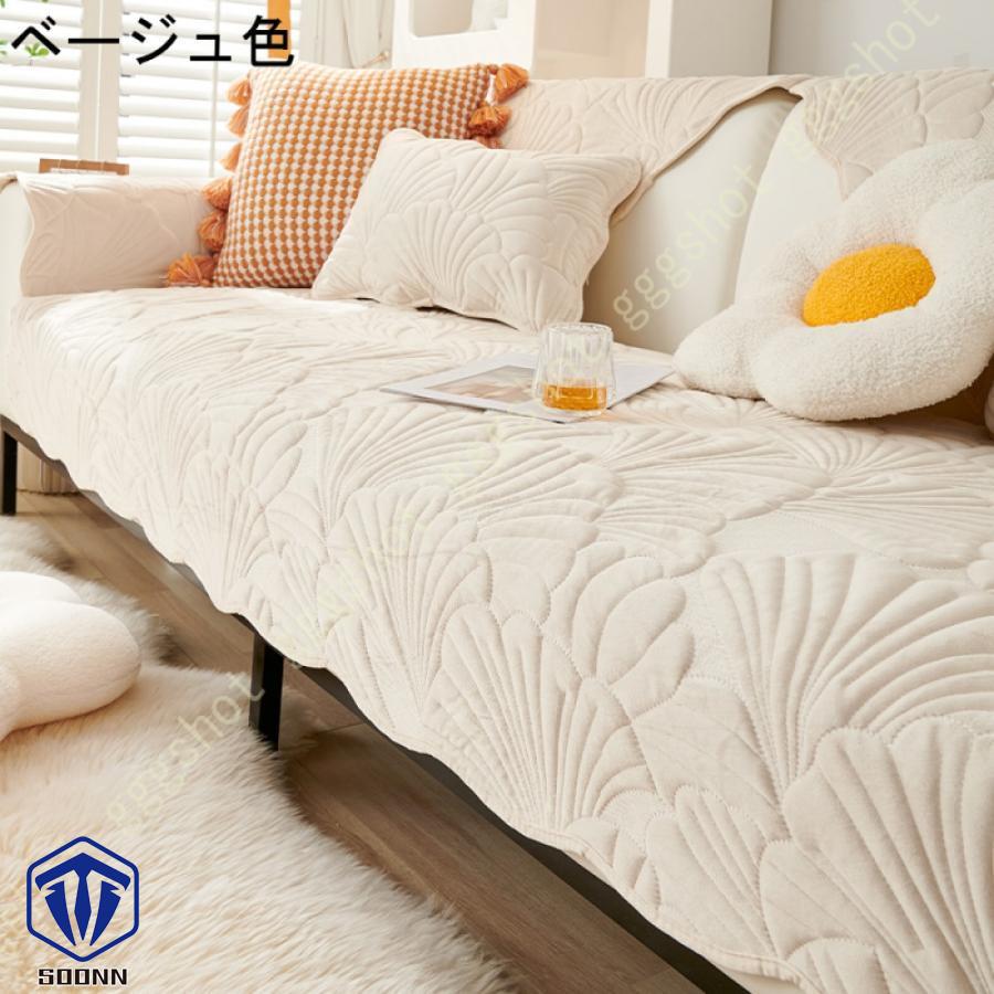 ペットソファーカバー ソファーカバー ソファーシーツ ソファーマット キルティング保護 傷防止 葉柄 ペット用 おしゃれ 犬猫対策 防塵 カウチカバー 綺麗 