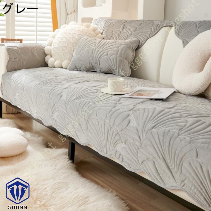 ペットソファーカバー ソファーカバー ソファーシーツ ソファーマット キルティング保護 傷防止 葉柄 ペット用 おしゃれ 犬猫対策 防塵 カウチカバー 綺麗 