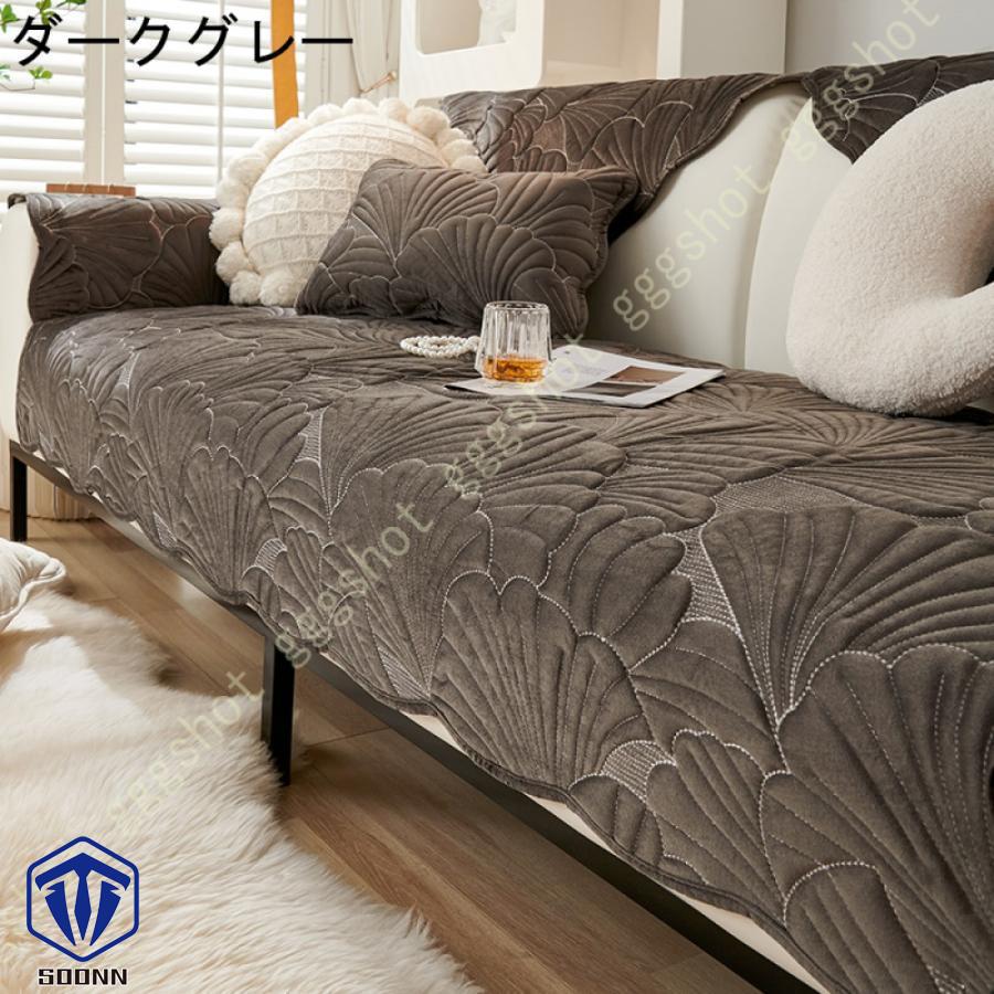 ペットソファーカバー ソファーカバー ソファーシーツ ソファーマット キルティング保護 傷防止 葉柄 ペット用 おしゃれ 犬猫対策 防塵 カウチカバー 綺麗 