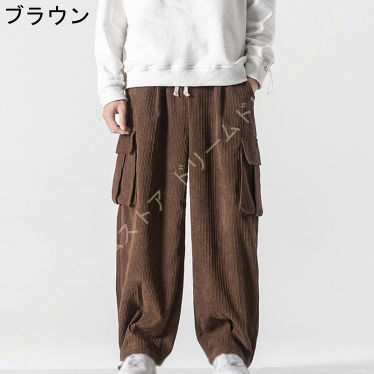 ワイドパンツ メンズ 冬 ワイド パンツ カーゴパンツ 秋 ワイドパンツ コーデュロイパンツ 大きいサイズ 冬 ゆったり 冬服 パンツ パンツ ウエストゴム 秋服 