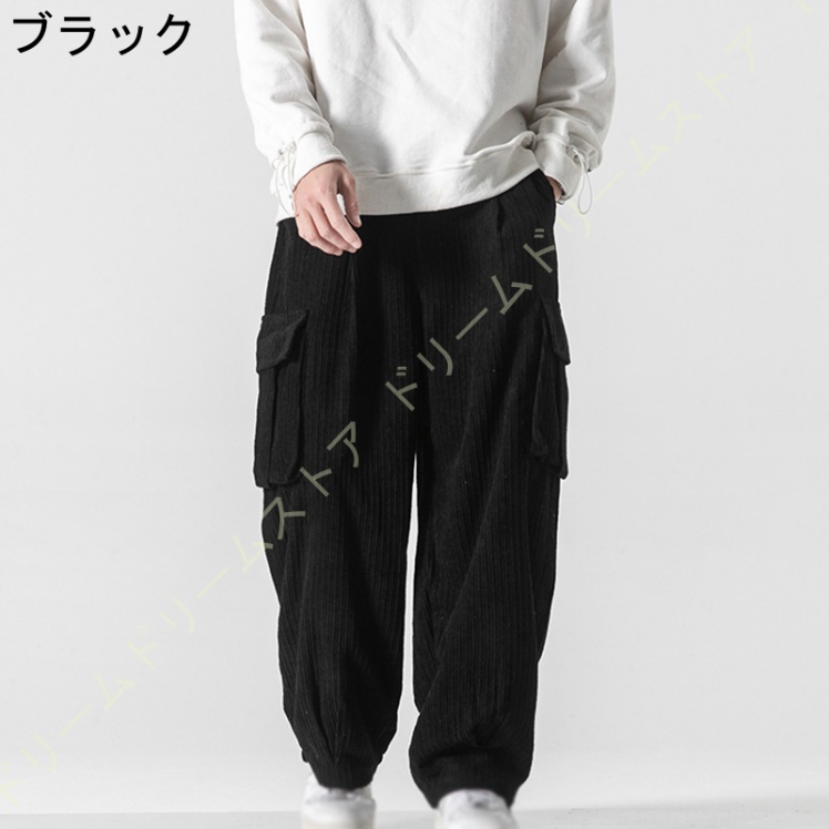 ワイドパンツ メンズ 冬 ワイド パンツ カーゴパンツ 秋 ワイドパンツ コーデュロイパンツ 大きいサイズ 冬 ゆったり 冬服 パンツ パンツ ウエストゴム 秋服 