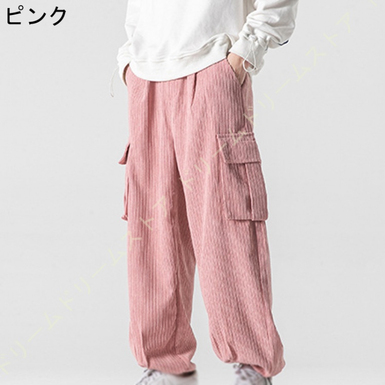 ワイドパンツ メンズ 冬 ワイド パンツ カーゴパンツ 秋 ワイドパンツ コーデュロイパンツ 大きいサイズ 冬 ゆったり 冬服 パンツ パンツ ウエストゴム 秋服 