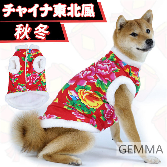 犬服 チャイナ東北風 花柄 グリーン レッド ドッグウェア 犬の服 猫服 春節 小中型犬 ペットウェア 暖かい 可愛い いぬ 