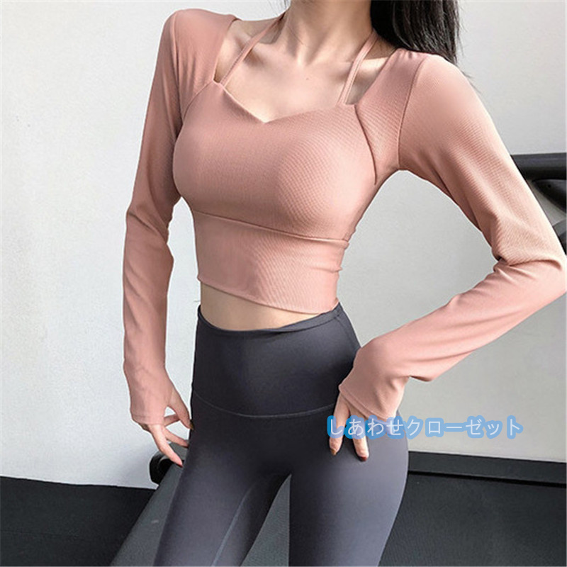 ヨガウェア レディース トップス 長袖 Tシャツ カップ付き フィットネス おしゃれ 吸汗 速乾 かわいい ランニングウェア スポーツウェア ホットヨガ 