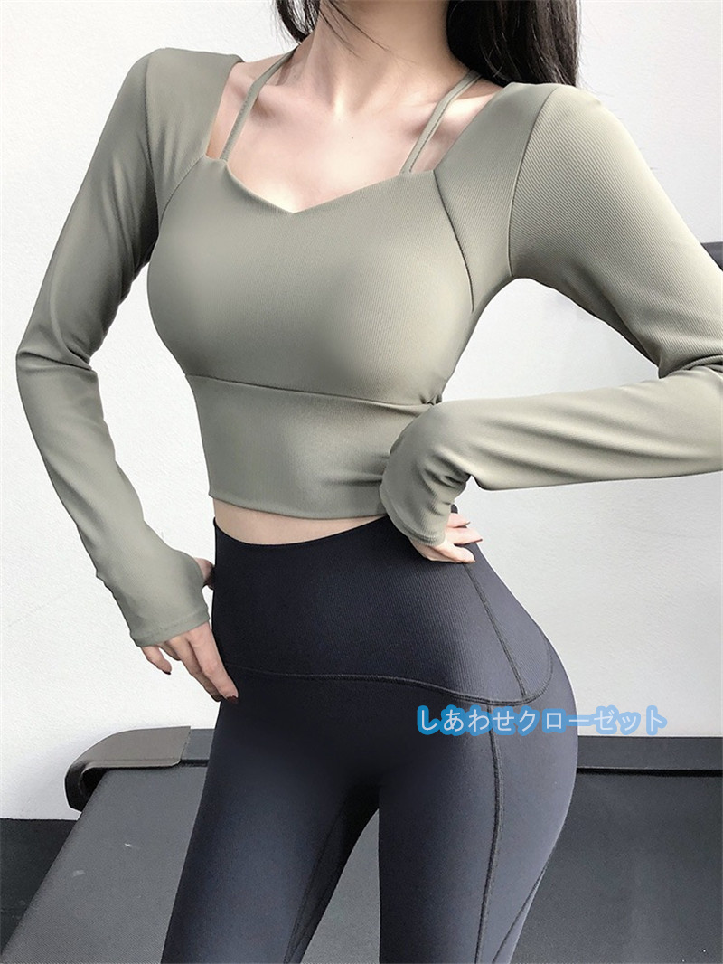 ヨガウェア レディース トップス 長袖 Tシャツ カップ付き フィットネス おしゃれ 吸汗 速乾 かわいい ランニングウェア スポーツウェア ホットヨガ 