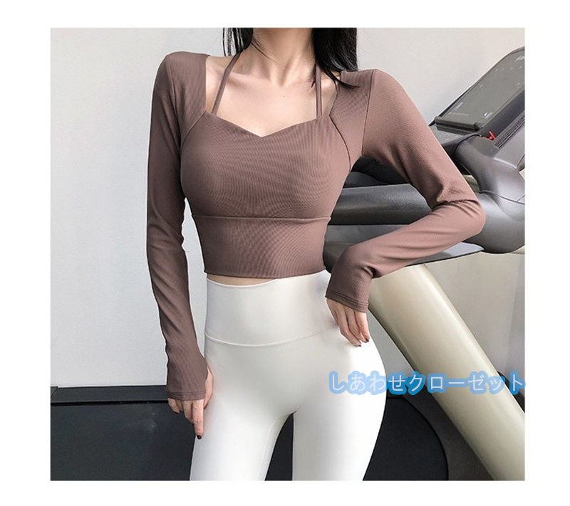 ヨガウェア レディース トップス 長袖 Tシャツ カップ付き フィットネス おしゃれ 吸汗 速乾 かわいい ランニングウェア スポーツウェア ホットヨガ 