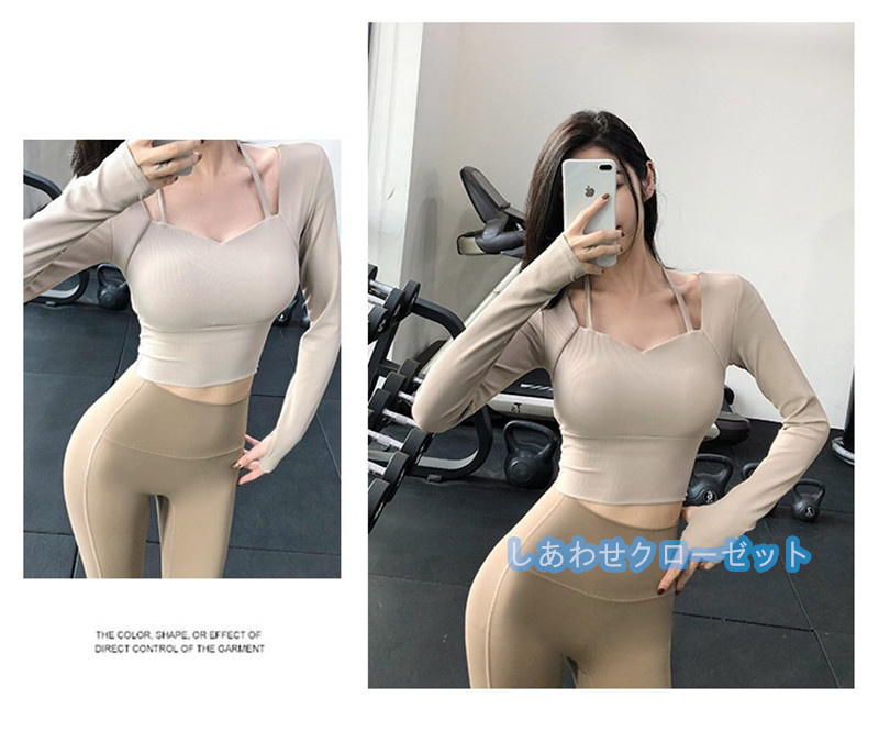 ヨガウェア レディース トップス 長袖 Tシャツ カップ付き フィットネス おしゃれ 吸汗 速乾 かわいい ランニングウェア スポーツウェア ホットヨガ 