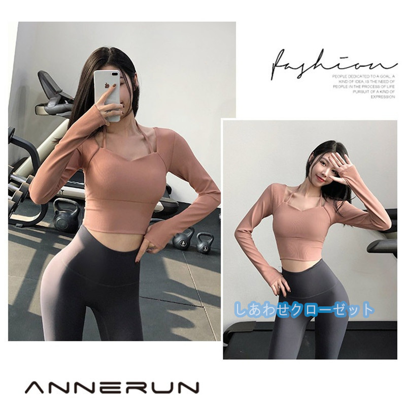 ヨガウェア レディース トップス 長袖 Tシャツ カップ付き フィットネス おしゃれ 吸汗 速乾 かわいい ランニングウェア スポーツウェア ホットヨガ 