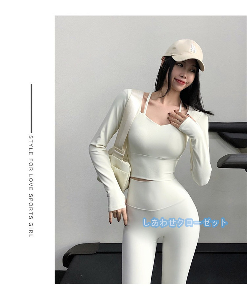 ヨガウェア レディース トップス 長袖 Tシャツ カップ付き フィットネス おしゃれ 吸汗 速乾 かわいい ランニングウェア スポーツウェア ホットヨガ 