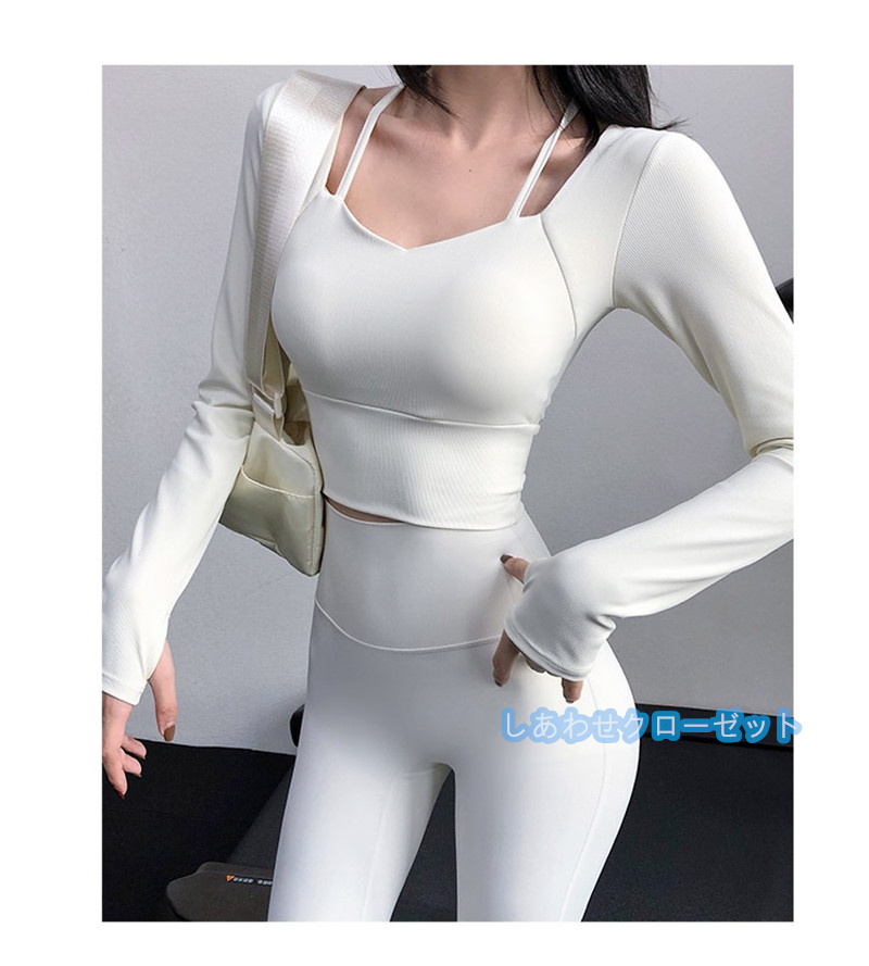 ヨガウェア レディース トップス 長袖 Tシャツ カップ付き フィットネス おしゃれ 吸汗 速乾 かわいい ランニングウェア スポーツウェア ホットヨガ 