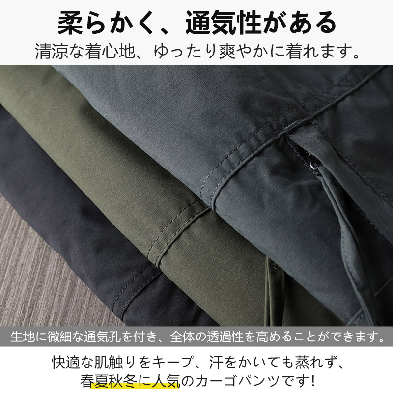カーゴパンツ メンズ 作業着 ズボン ゆったり 太め カジュアル 速乾 ずぼん アウトドア ロング 大きいサイズ ウエストゴム ワイドカーゴパンツ チノパンツ 
