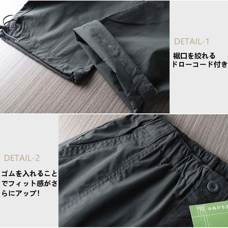 カーゴパンツ メンズ 作業着 ズボン ゆったり 太め カジュアル 速乾 ずぼん アウトドア ロング 大きいサイズ ウエストゴム ワイドカーゴパンツ チノパンツ 