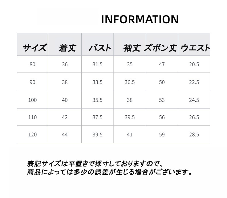 キッズ パジャマ セットアップ 上下セット ワッフル 総柄 ナイトウェア 女の子 2点セット プリント 長袖 男の子 ベビー 子供服 パジャマ ベビー服 部屋着 こども