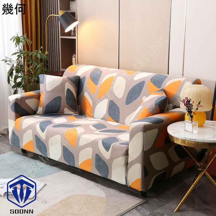 ソファカバー 3人がけ 肘あり ハイバック ストレッチ ぴったりタイプ 花柄 肌触りいい 一体型 柔らかい 汎用 ウォッシャブルズレない 洗える モダン 肘付き 