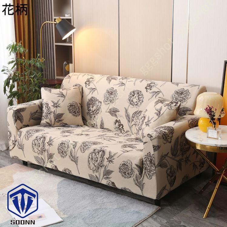 ソファカバー 3人がけ 肘あり ハイバック ストレッチ ぴったりタイプ 花柄 肌触りいい 一体型 柔らかい 汎用 ウォッシャブルズレない 洗える モダン 肘付き 