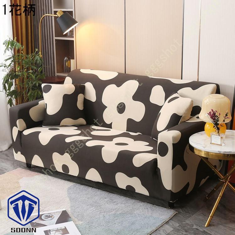 ソファカバー 3人がけ 肘あり ハイバック ストレッチ ぴったりタイプ 花柄 肌触りいい 一体型 柔らかい 汎用 ウォッシャブルズレない 洗える モダン 肘付き 