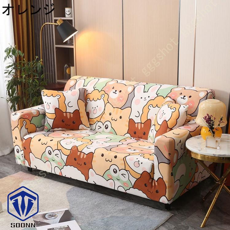 ソファカバー 3人がけ 肘あり ハイバック ストレッチ ぴったりタイプ 花柄 肌触りいい 一体型 柔らかい 汎用 ウォッシャブルズレない 洗える モダン 肘付き 