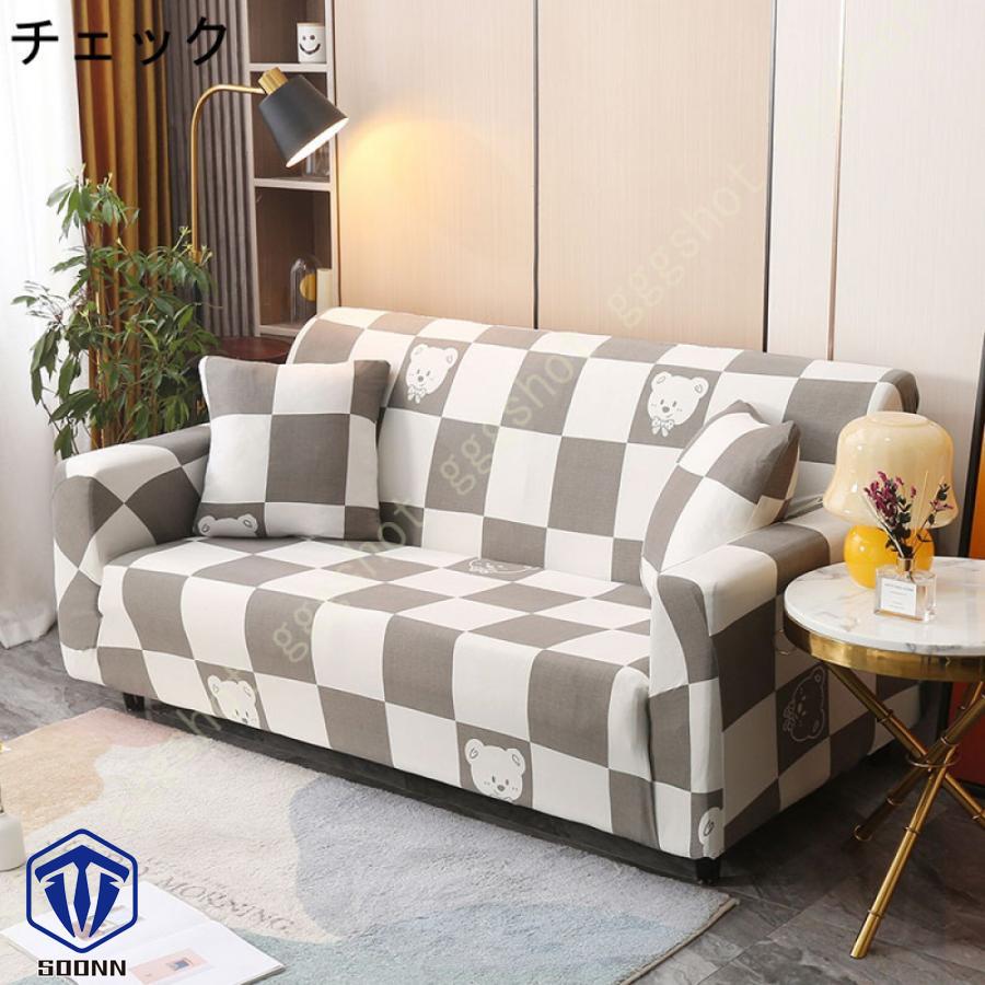ソファカバー 3人がけ 肘あり ハイバック ストレッチ ぴったりタイプ 花柄 肌触りいい 一体型 柔らかい 汎用 ウォッシャブルズレない 洗える モダン 肘付き 