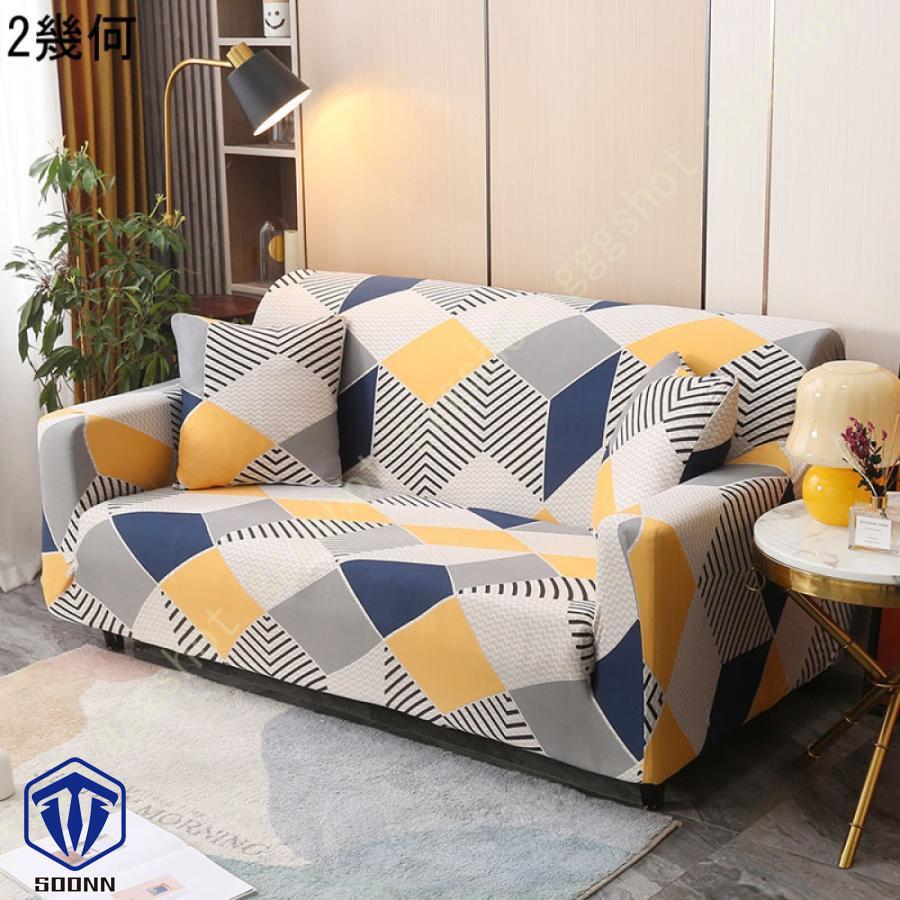 ソファカバー 3人がけ 肘あり ハイバック ストレッチ ぴったりタイプ 花柄 肌触りいい 一体型 柔らかい 汎用 ウォッシャブルズレない 洗える モダン 肘付き 