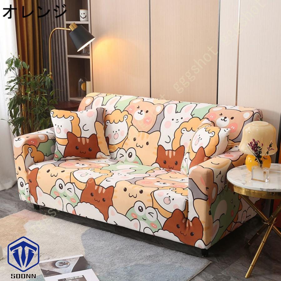 ソファカバー 3人がけ 肘あり ハイバック ストレッチ ぴったりタイプ 花柄 肌触りいい 一体型 柔らかい 汎用 ウォッシャブルズレない 洗える モダン 肘付き 