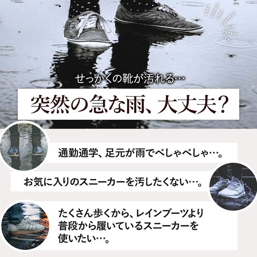 カバー 防水 2足セット レディース メンズ シリコン バイク 男女兼用 雨具自転車 おすすめ 靴カバー 長靴 丈夫 雨具 通学 耐摩耗 滑り止め 。 