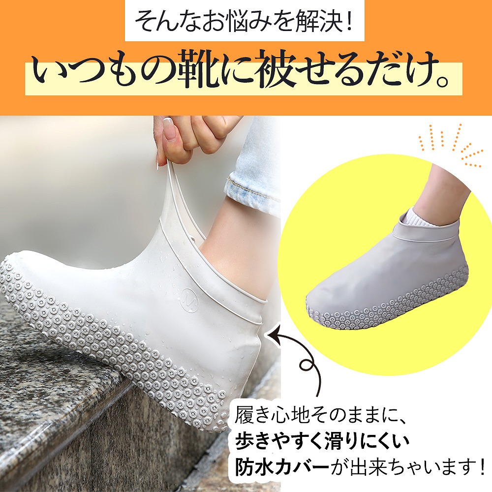 カバー 防水 2足セット レディース メンズ シリコン バイク 男女兼用 雨具自転車 おすすめ 靴カバー 長靴 丈夫 雨具 通学 耐摩耗 滑り止め 。 