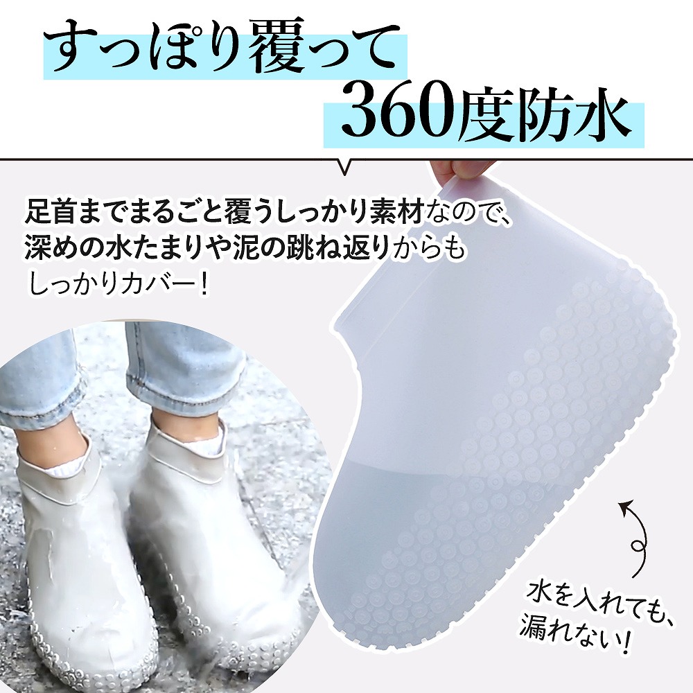 カバー 防水 2足セット レディース メンズ シリコン バイク 男女兼用 雨具自転車 おすすめ 靴カバー 長靴 丈夫 雨具 通学 耐摩耗 滑り止め 。 
