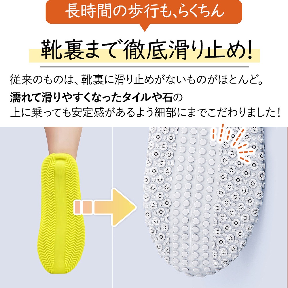 カバー 防水 2足セット レディース メンズ シリコン バイク 男女兼用 雨具自転車 おすすめ 靴カバー 長靴 丈夫 雨具 通学 耐摩耗 滑り止め 。 