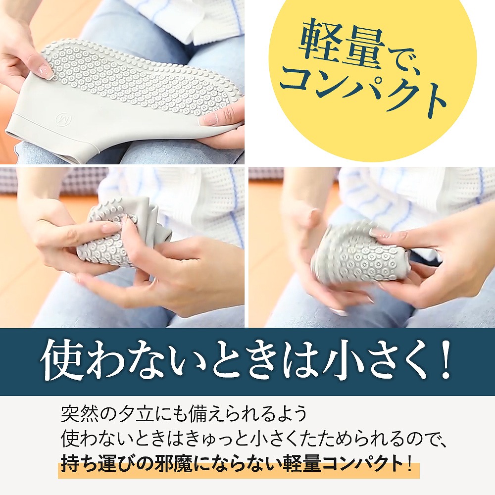 カバー 防水 2足セット レディース メンズ シリコン バイク 男女兼用 雨具自転車 おすすめ 靴カバー 長靴 丈夫 雨具 通学 耐摩耗 滑り止め 。 