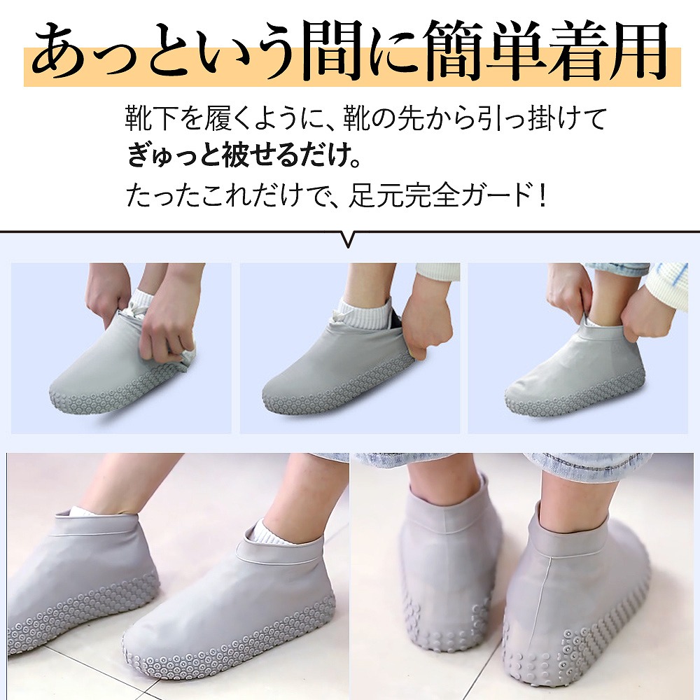 カバー 防水 2足セット レディース メンズ シリコン バイク 男女兼用 雨具自転車 おすすめ 靴カバー 長靴 丈夫 雨具 通学 耐摩耗 滑り止め 。 