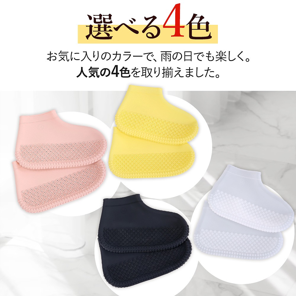 カバー 防水 2足セット レディース メンズ シリコン バイク 男女兼用 雨具自転車 おすすめ 靴カバー 長靴 丈夫 雨具 通学 耐摩耗 滑り止め 。 