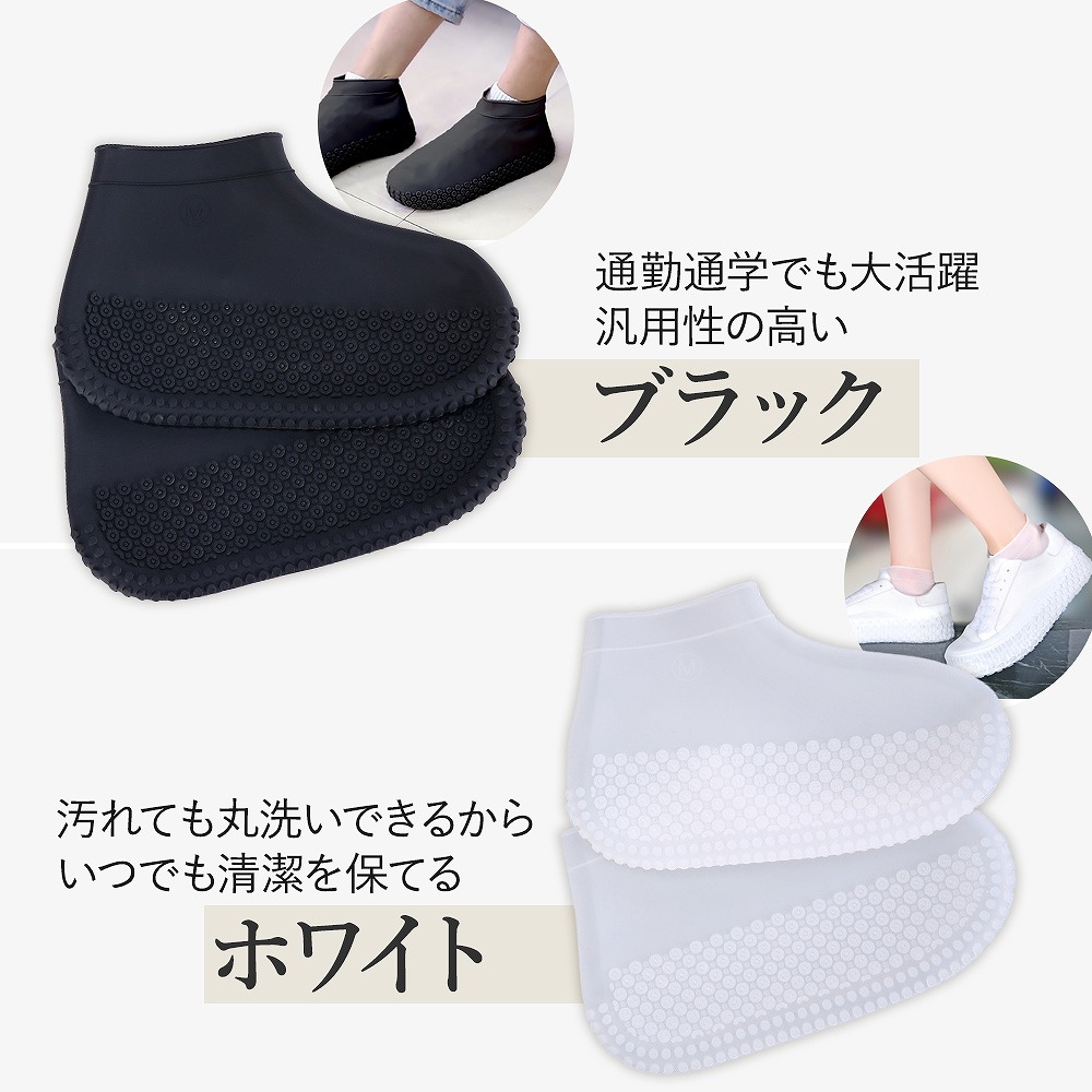 カバー 防水 2足セット レディース メンズ シリコン バイク 男女兼用 雨具自転車 おすすめ 靴カバー 長靴 丈夫 雨具 通学 耐摩耗 滑り止め 。 